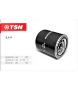 TSN 944 Фильтр влагоотделителя