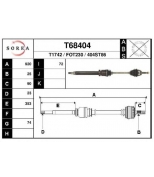 EAI - T68404 - Вал приводной EAI T68404