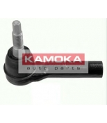 KAMOKA - 990045 - 