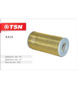 TSN 9933 Элемент фильтра очистки гидросистем