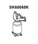 VENEPORTE - SK60065K - Катализатор