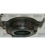 VALEO - 006724 - Комплект сцепления