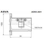 ASVA - ADIUA61 - ШРУС внутр 34x123 AUDI ALLROAD I  2...