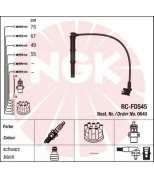 NGK 0640 Провода зажигания к-т 0640 RC-FD545