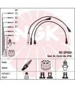 NGK 0796 Провода зажигания к-т 0796 RC-OP426