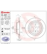 BREMBO 08A95711 Диск тормозной Brembo Painted Disc 08.A957.11