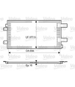 VALEO - 814003 - Конденсатор, кондиционер