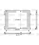 VALEO - 814172 - Радиатор кондиционера Ren Trafic II