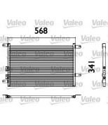 VALEO - 817527 - Радиатор кондиционера 817527