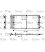 VALEO - 818005 - Конденсатор кондиционера FIAT: PANDA (169) 1.1/1.2/1.2 4x4/1.3 D Multijet 03-  PANDA Van (169) 1.2/...