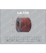 LYNX - LA156 - Фильтр воздушный TOYOTA Land Cruiser/Prado 3.0D 93-96/3.4D  90/3.5D 90-94/4.0  92/4.2  04/Toyoace/Dyna 2.5D 04 /3.0D 07 /3.7D  95/4.1D 95-99/