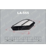 LYNX - LA555 - Фильтр воздушный HONDA Accord 2.0-2.2 93-98/Shuttle 2.2-2.3 94-02