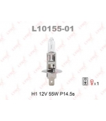 LYNX - L1015501 - Лампа галогеновая в блистере 1шт. H1 12V 55W P14.5S