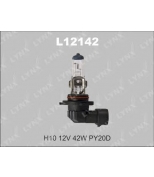LYNX L12142 Лампа галогеновая H10 12V 42W PY20D