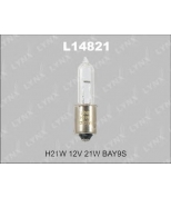 LYNX L14821 Лампа накаливания H21W 12V 21W BAY9S