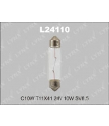 LYNX L24110 Лампа накаливания C10W T11X41 24V 10W SV8.5