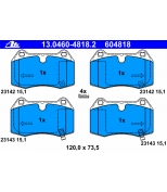 ATE - 13046048182 - Колодки тормозные