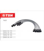 TSN 141 Высоковольтные провода ВАЗ 2101-07