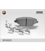 FENOX - BP43023 - BP43023 колодки дисковые передние! 131.6х17.7х52.2 Skoda Fabia 1.2, VW Polo RUS 1.6 12>
