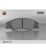 FENOX - BP43127 - Колодки торм.пер. Kia Cerato 04-