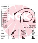 NGK - 1585 - Комплект высоковольтных проводов