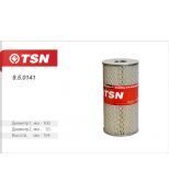TSN 950141 Фильтр масляный (элемент фильтрующий)