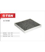 TSN 97918K Фильтр салона угольный
