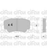 CIFAM - 8224190 - Колодки
