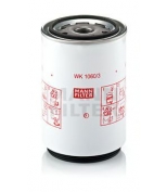 MANN - WK10603X - Фильтр топливный WK1060/3x
