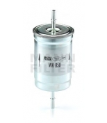 MANN - WK850 - Фильтр топливный WK850