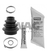 SWAG - 20926829 - Пыльник ШРУС, комплект