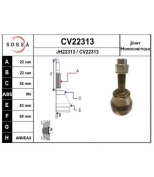 EAI - CV22313K - ШРУС наружный Palio 1.2-1.6 -ABS