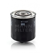 MANN - W11301 - Фильтр масляный W1130/1