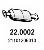 ASSO - 220002 - Заменитель катализатора ВАЗ 2110  21074 инжектор  2110-12060