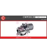 CASCO - CWM30130 - 