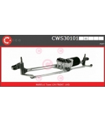 CASCO - CWS30101 - 