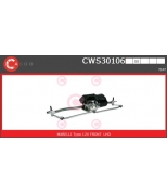 CASCO - CWS30106 - 