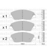 METELLI - 2207870 - Колодки тормозные передние к-кт