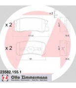 ZIMMERMANN 235821551 Комплект тормозных колодок, диско