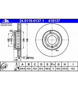 ATE 24011801371 Торм.диск пер.вент.[239x18] 5 отв.(min2)