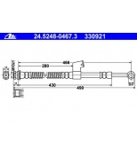 ATE - 24524804673 - Шланг тормозной передний правый HYUNDAI GETZ (2002>)