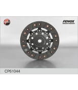 FENOX - CP61044 - Диск сцепления