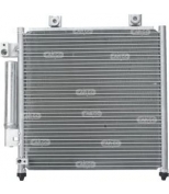 CARGO - 260450 - Радиатор кондиционера