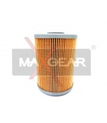 MAXGEAR - 260075 - Топливный фильтр
