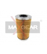 MAXGEAR - 260105 - Топливный фильтр