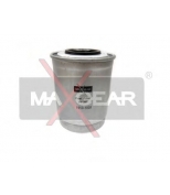 MAXGEAR - 260179 - Топливный фильтр