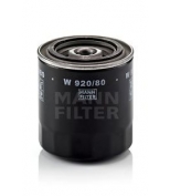 MANN - W92080 - Фильтр масляный W920/80