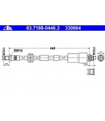 ATE - 83718804463 - Торм.шланг передний [470-mm]