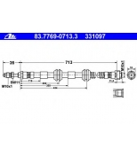 ATE - 83776907133 - Шланг торм audi q7/prs cayenne/vw touareg 02-10 пер l/r (l=713mm)