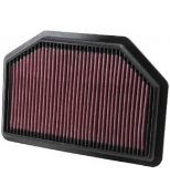 K&N Filters - 332481 - 